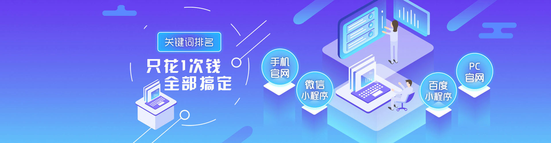金林信息流代理